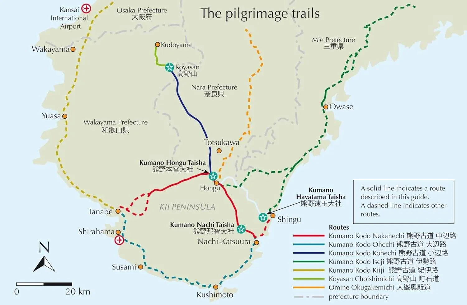 Japan's Kumano Kodo Pilgrimage by Cicerone (2019)